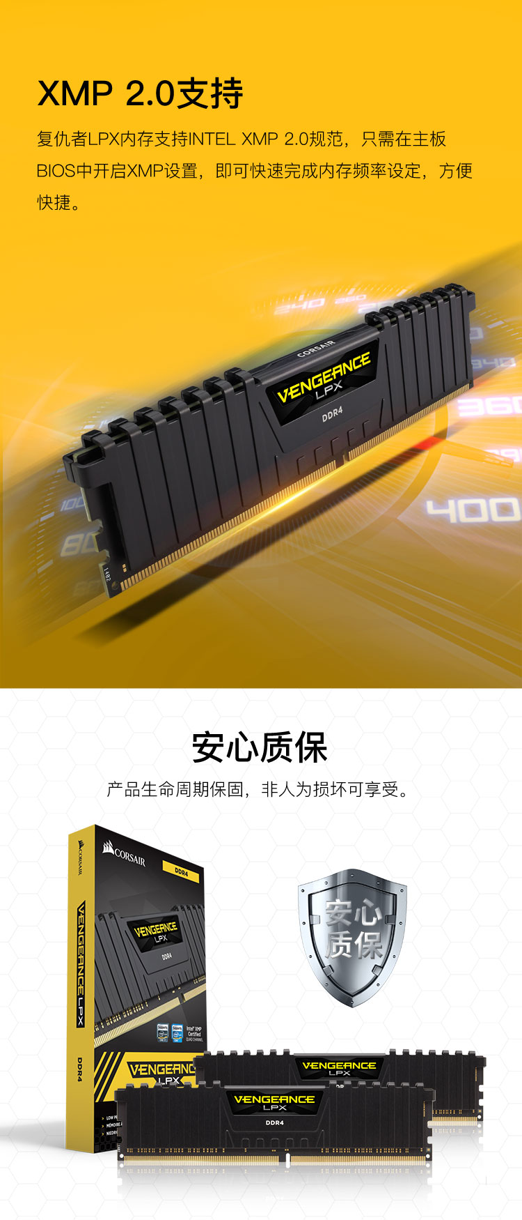 復(fù)仇者LPX手機_06-