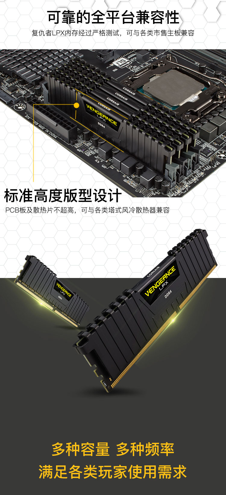 復(fù)仇者LPX手機_03-